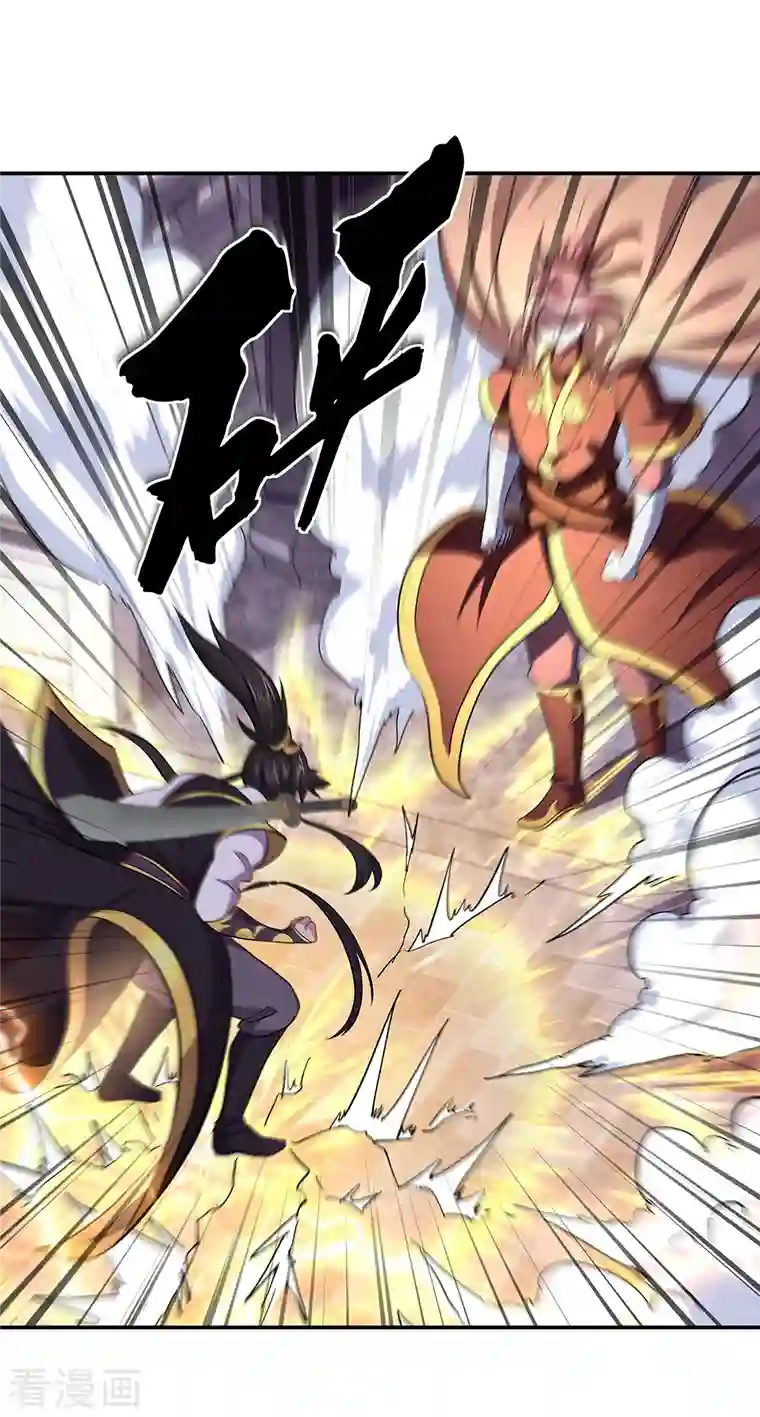 绝世战魂第310话 借刀杀人计