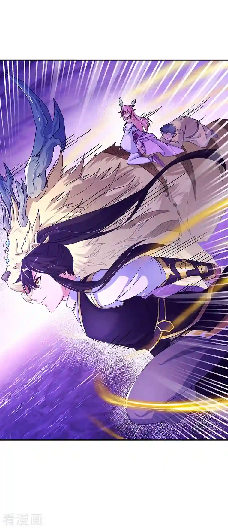 绝世战魂第311话 血坟试炼