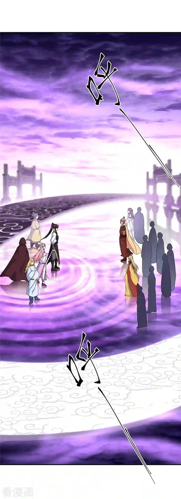 绝世战魂第311话 血坟试炼