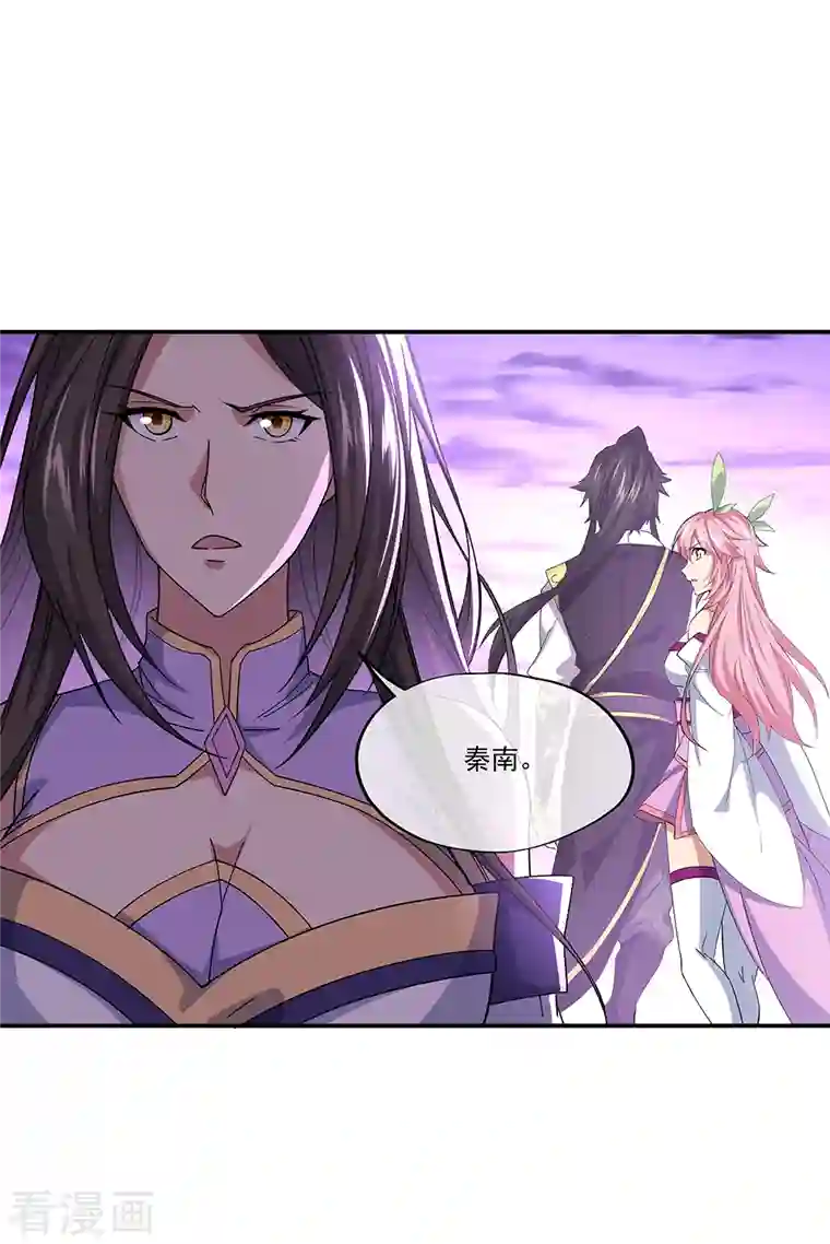 绝世战魂第311话 血坟试炼