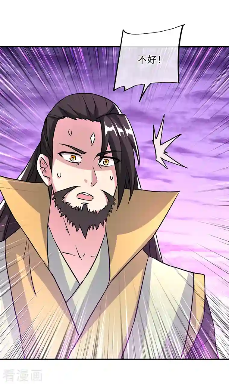 绝世战魂第311话 血坟试炼