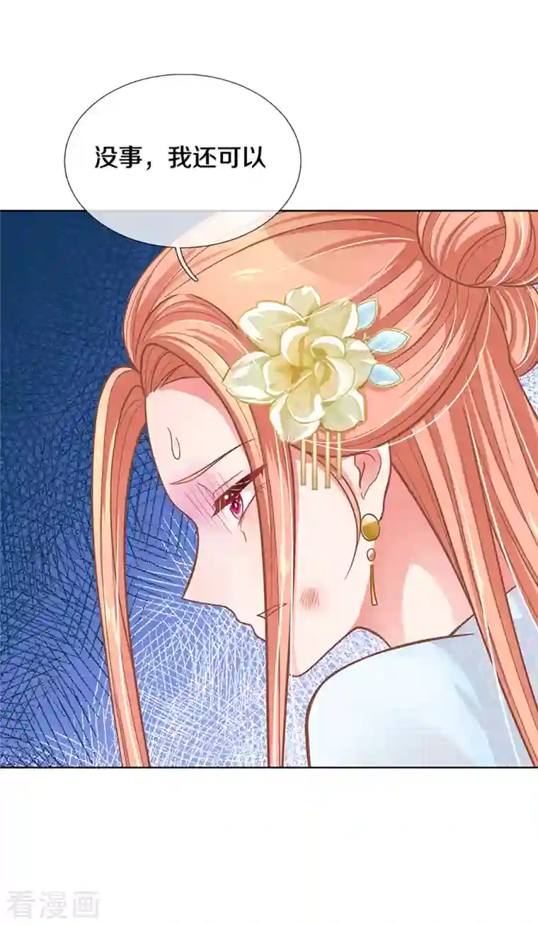 妈咪快跑：爹地追来了第276话 搜救行动