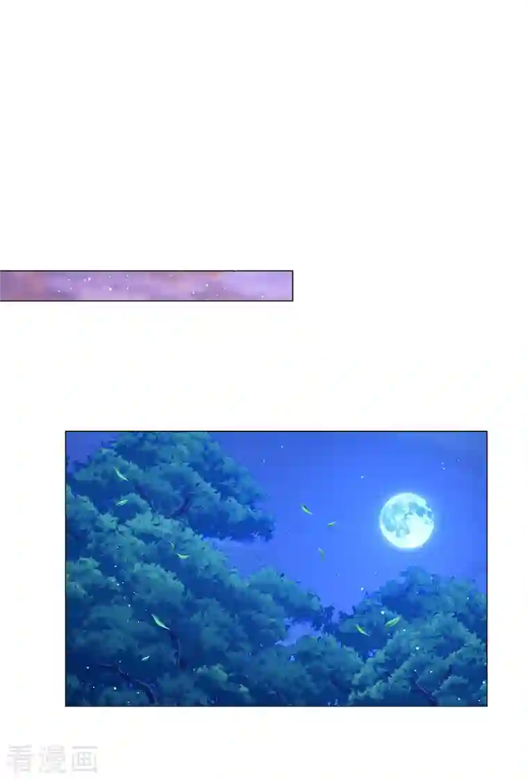 妈咪快跑：爹地追来了第276话 搜救行动