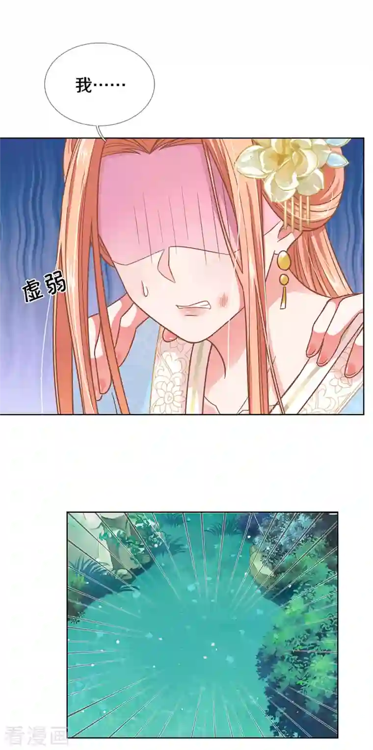 妈咪快跑：爹地追来了第276话 搜救行动