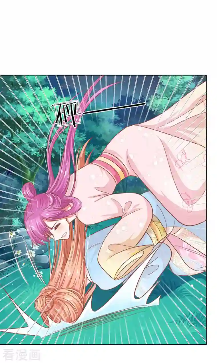 妈咪快跑：爹地追来了第276话 搜救行动