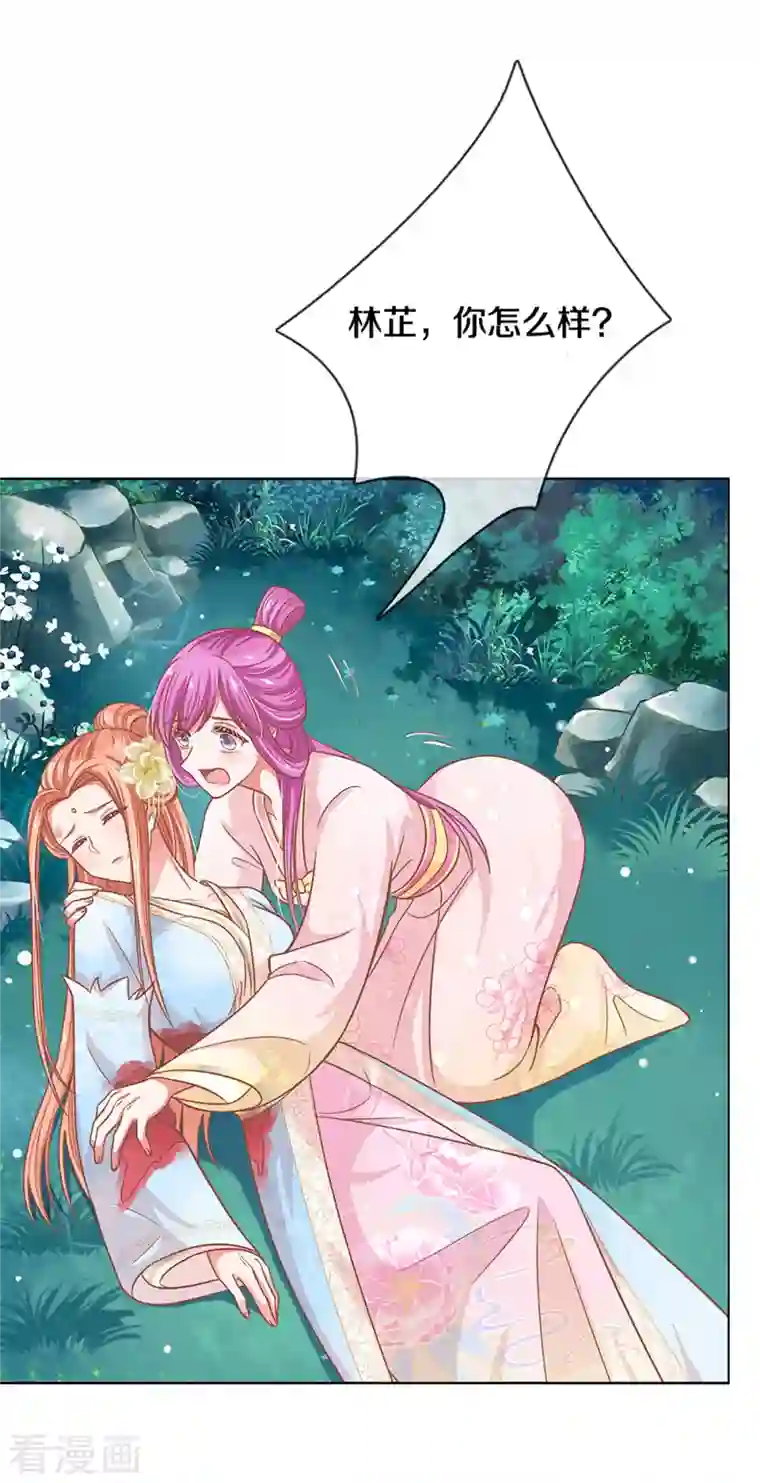 妈咪快跑：爹地追来了第276话 搜救行动