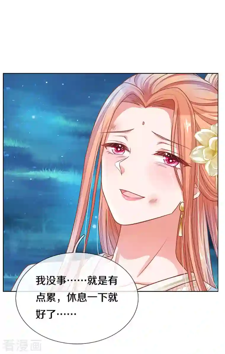 妈咪快跑：爹地追来了第276话 搜救行动