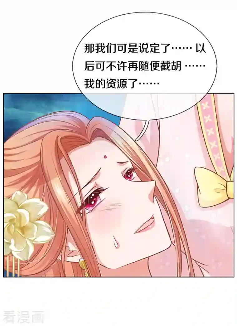 妈咪快跑：爹地追来了第276话 搜救行动