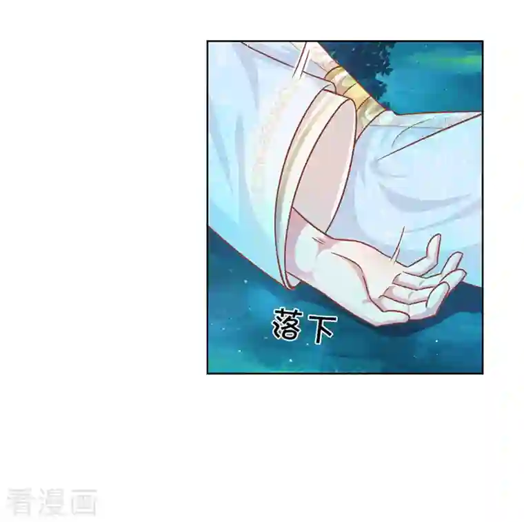 妈咪快跑：爹地追来了第276话 搜救行动