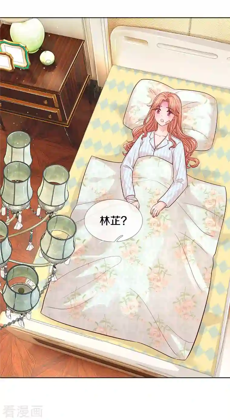 妈咪快跑：爹地追来了第277话 停在这一刻