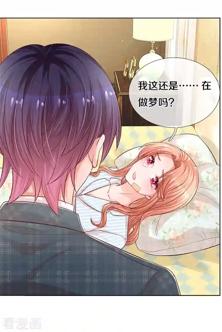 妈咪快跑：爹地追来了第277话 停在这一刻