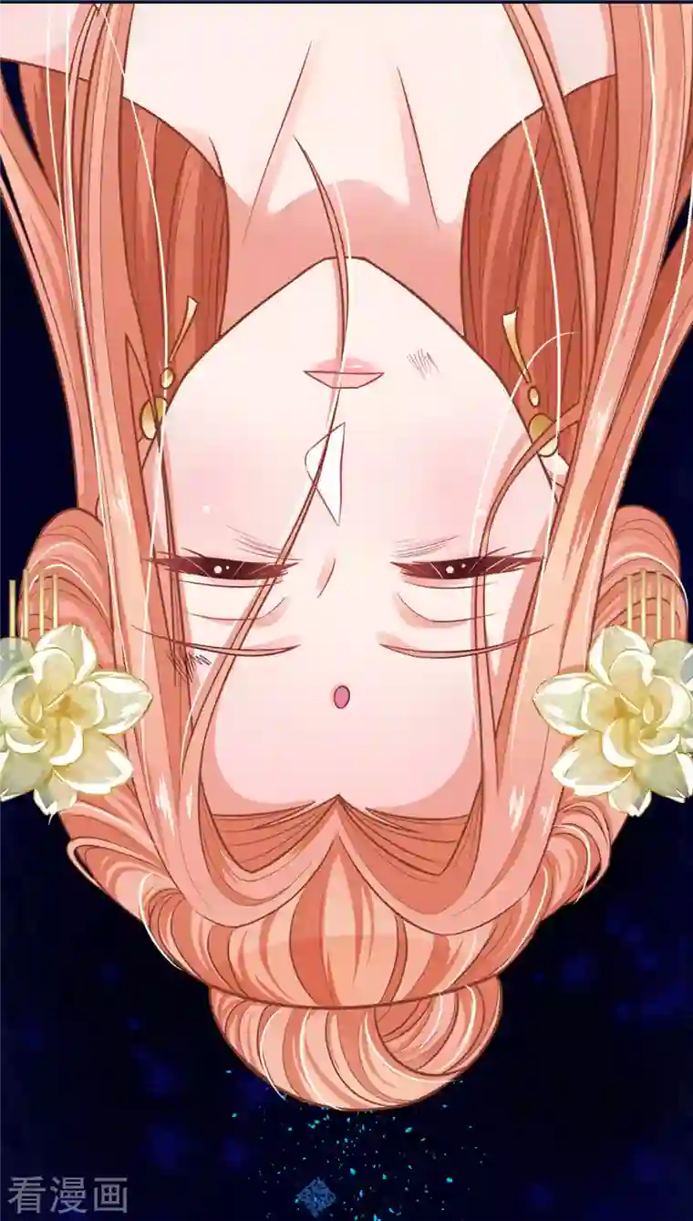 妈咪快跑：爹地追来了第277话 停在这一刻