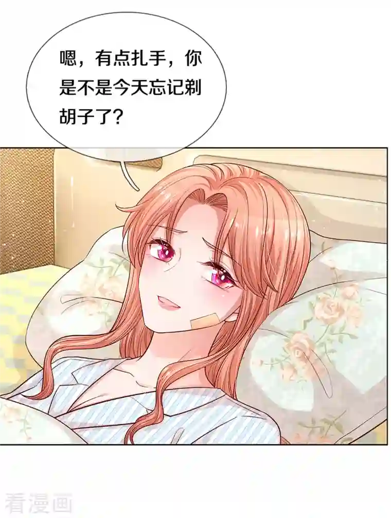 妈咪快跑：爹地追来了第277话 停在这一刻