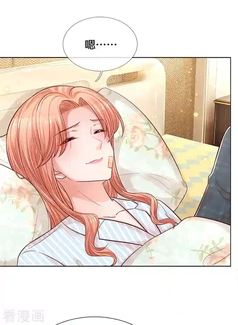 妈咪快跑：爹地追来了第277话 停在这一刻