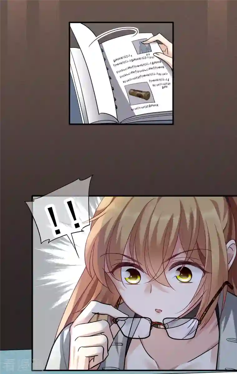 人质恋人第72话1 调查