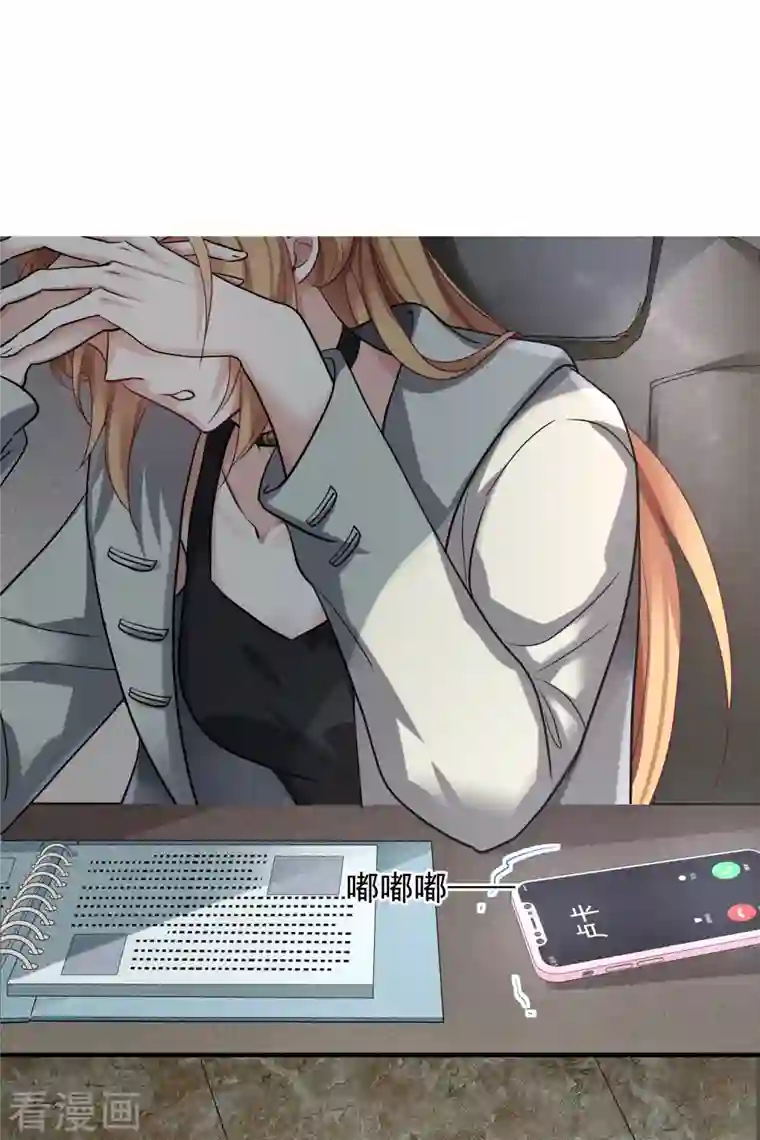 人质恋人第72话1 调查