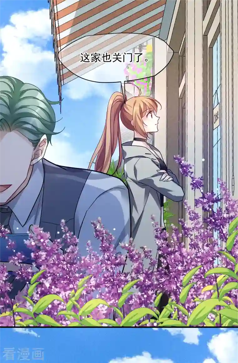 人质恋人第72话2 调查