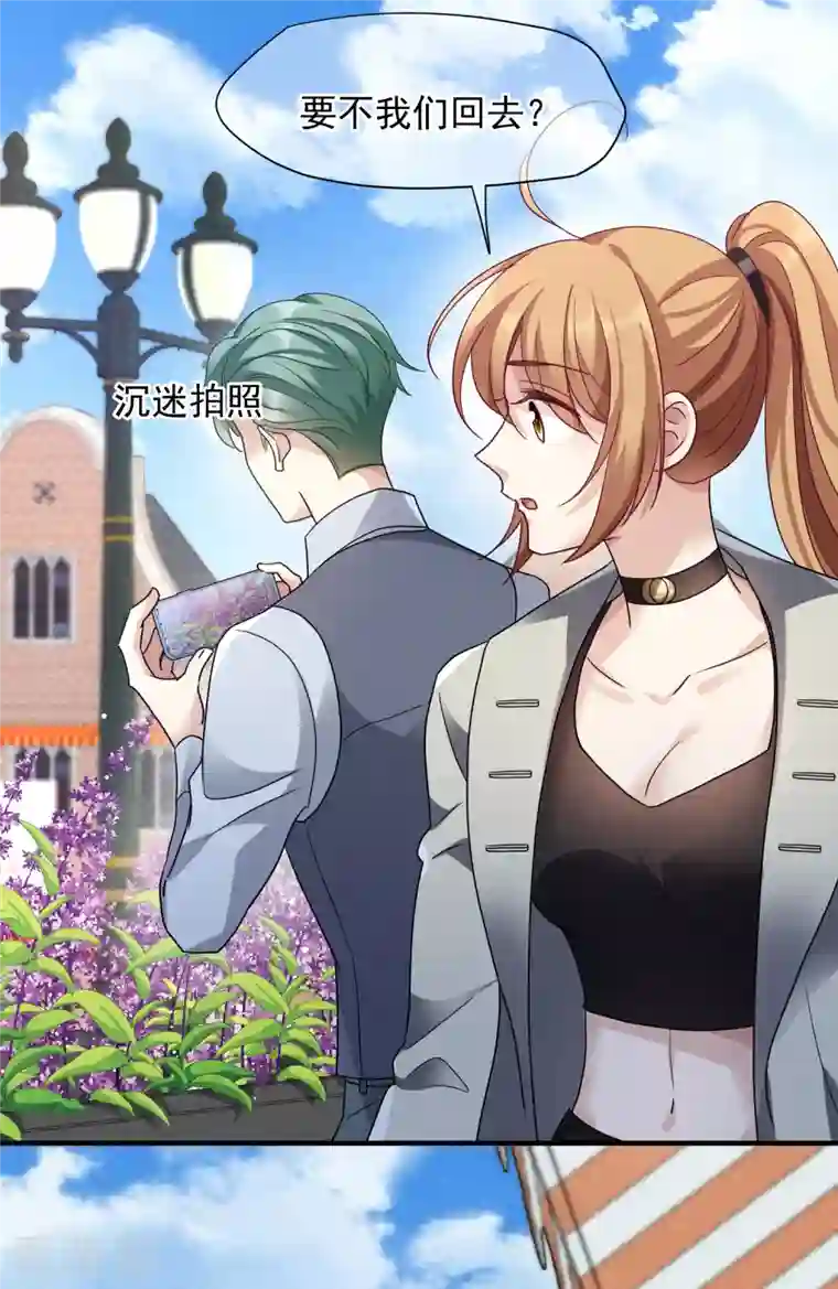 人质恋人第72话2 调查