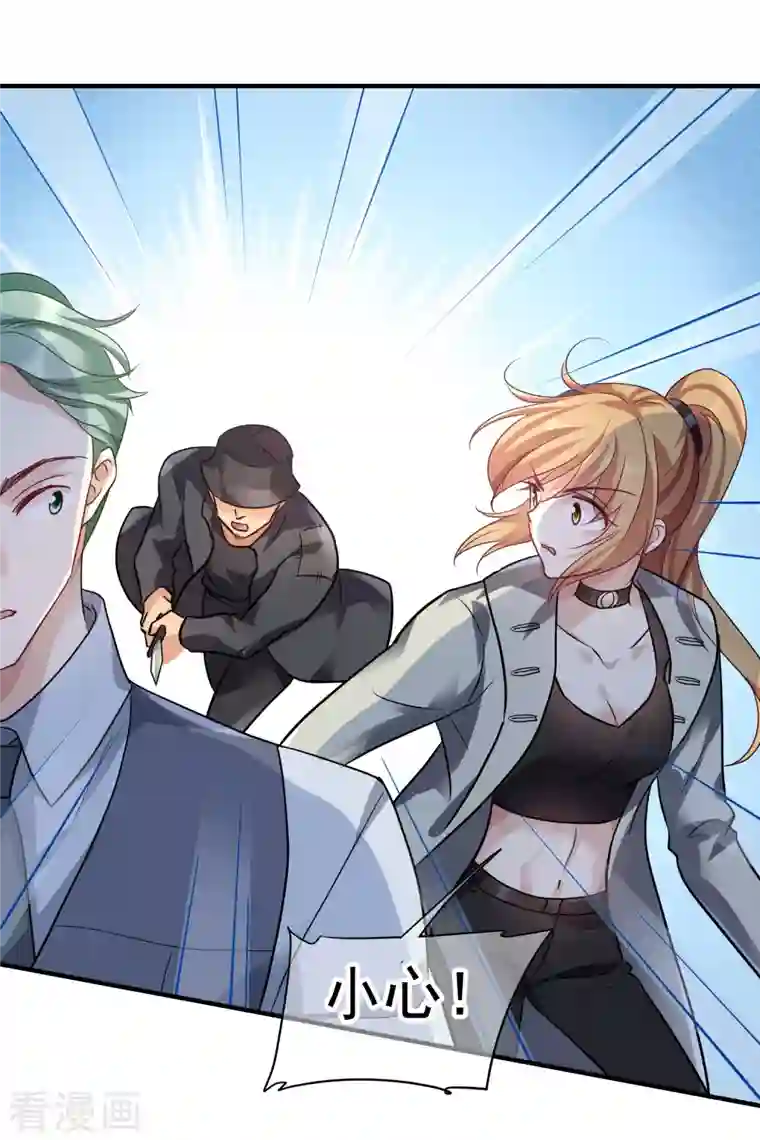 人质恋人第72话2 调查