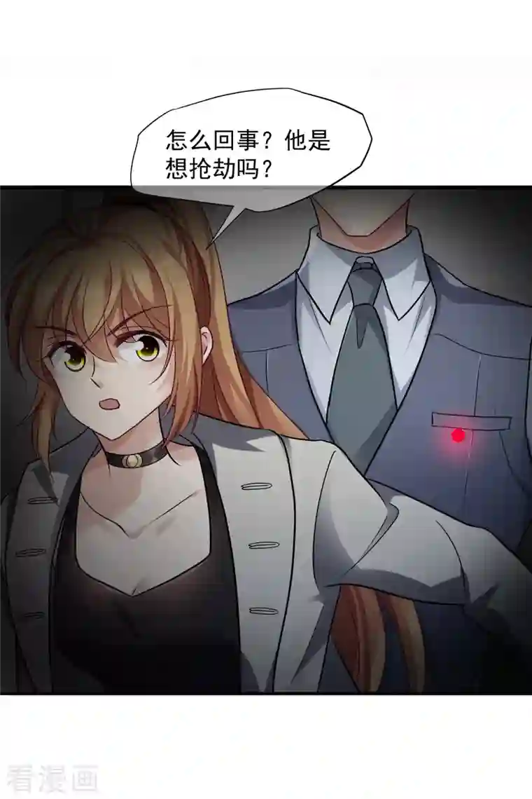 人质恋人第72话2 调查