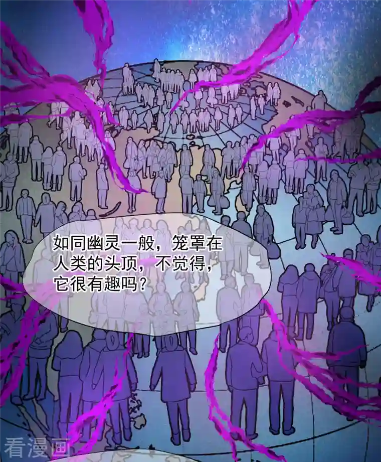 人质恋人第72话2 调查