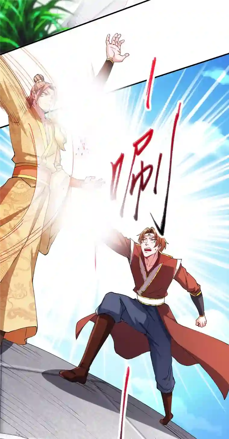 妖道至尊第二季第95话 鹰皇发飙，强敌败退