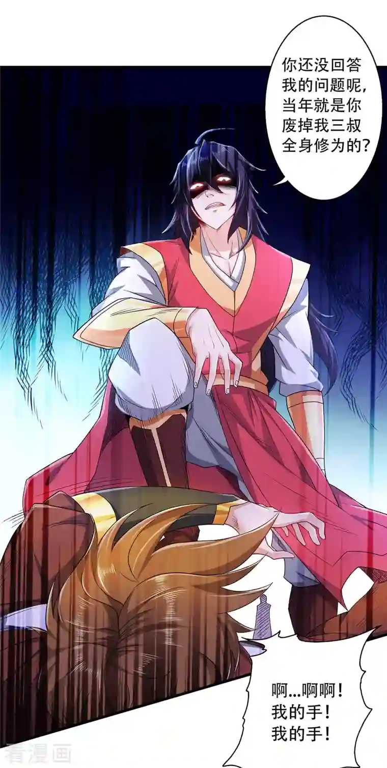 妖道至尊第二季第95话 鹰皇发飙，强敌败退