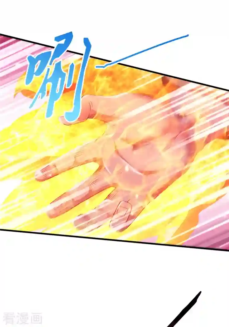 妖道至尊第二季第95话 鹰皇发飙，强敌败退