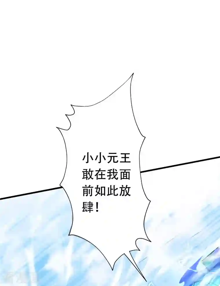 妖道至尊第二季第95话 鹰皇发飙，强敌败退