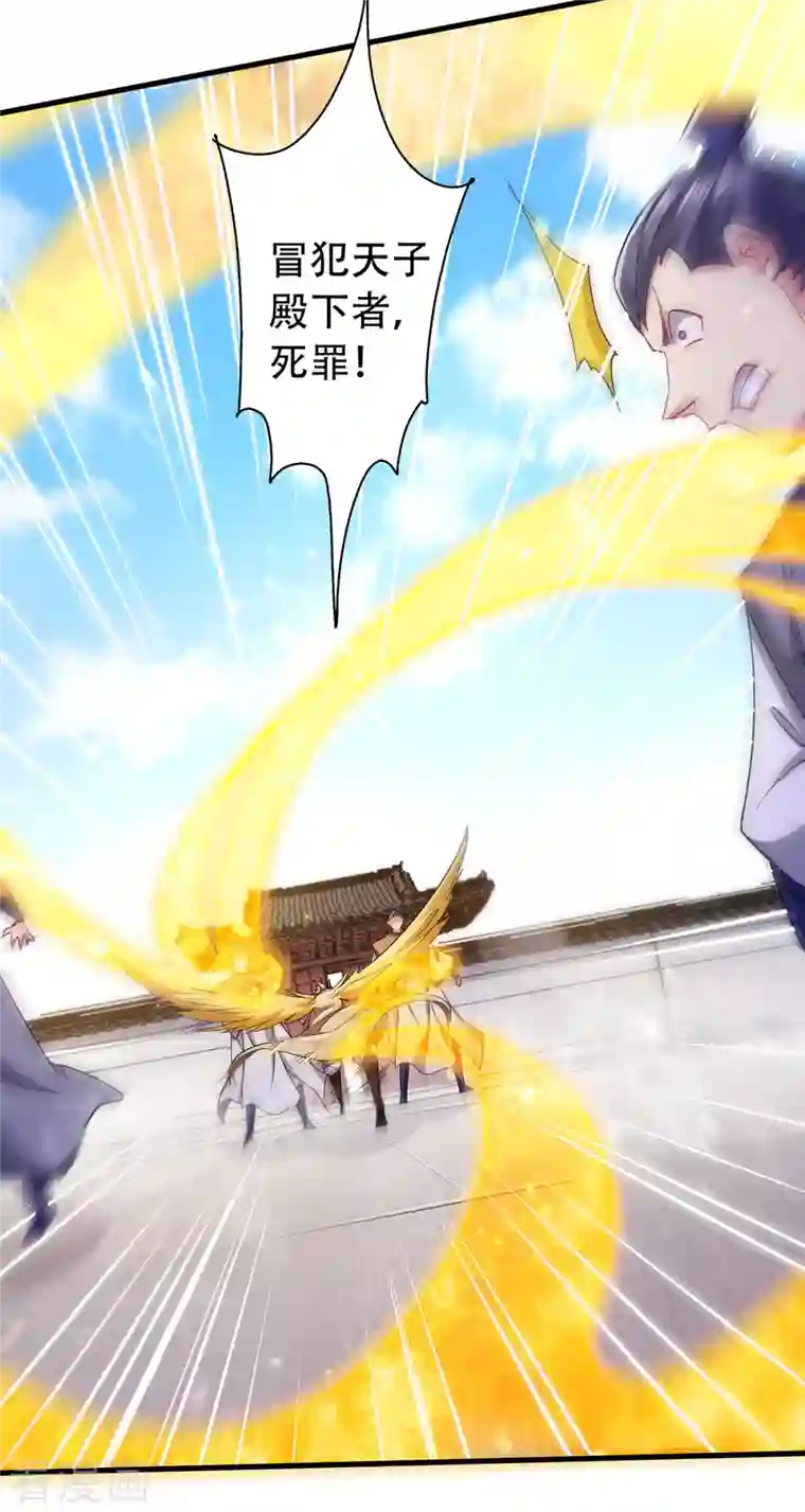 妖道至尊第二季第95话 鹰皇发飙，强敌败退