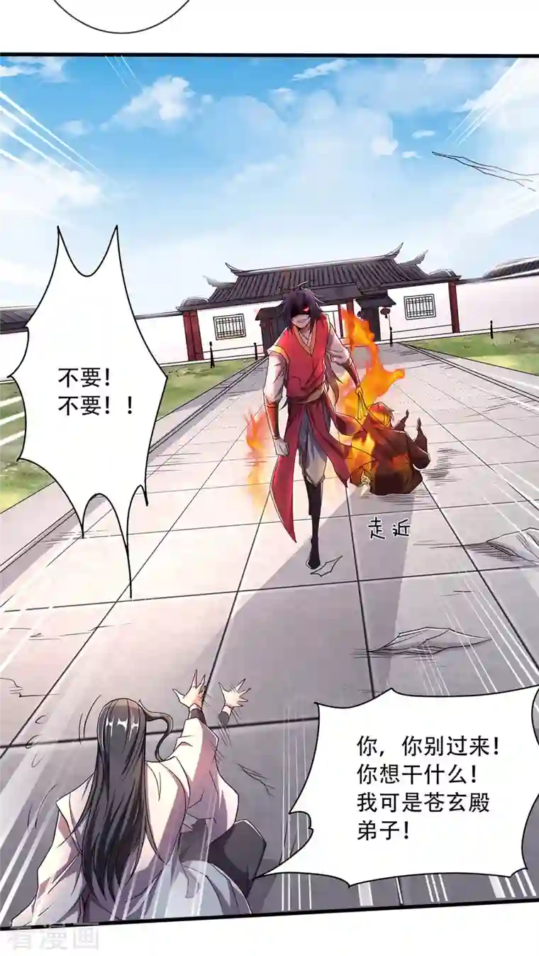 妖道至尊第二季第95话 鹰皇发飙，强敌败退