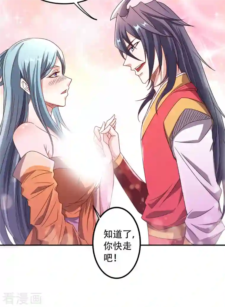 妖道至尊第二季第95话 鹰皇发飙，强敌败退