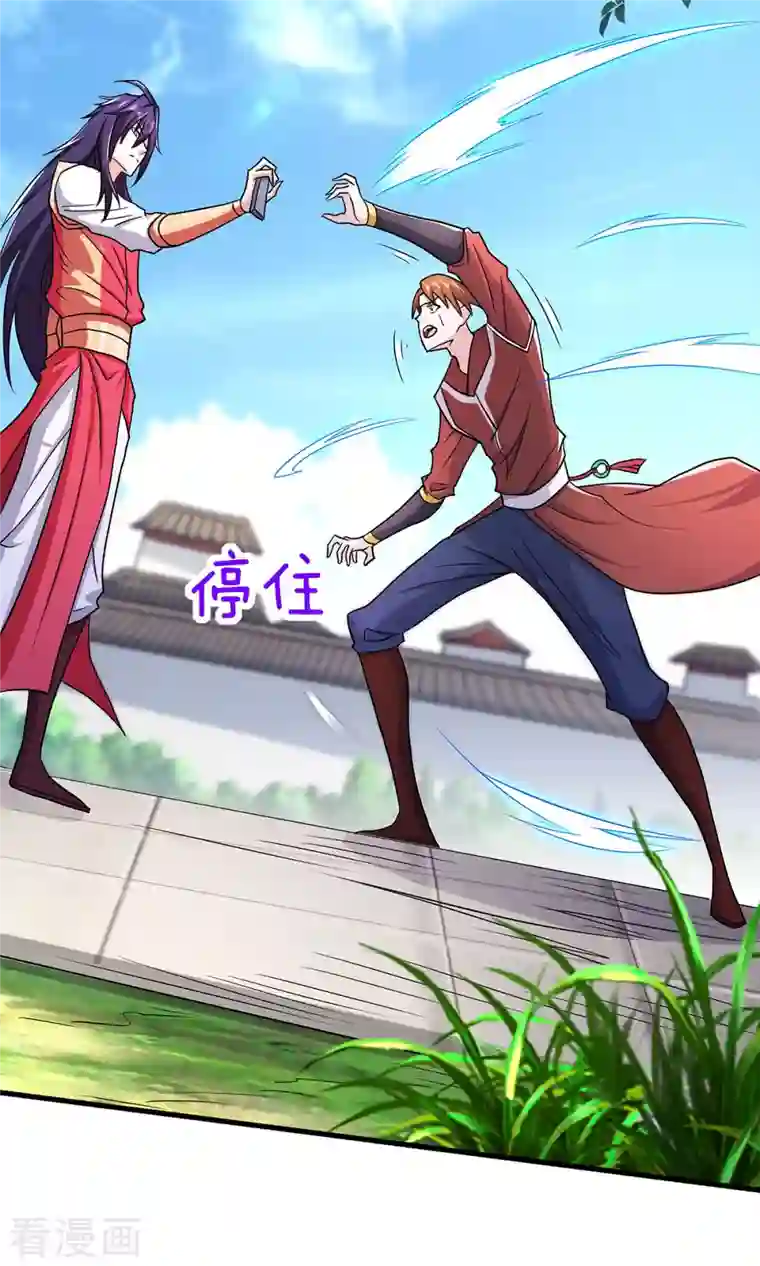 妖道至尊第二季第95话 鹰皇发飙，强敌败退