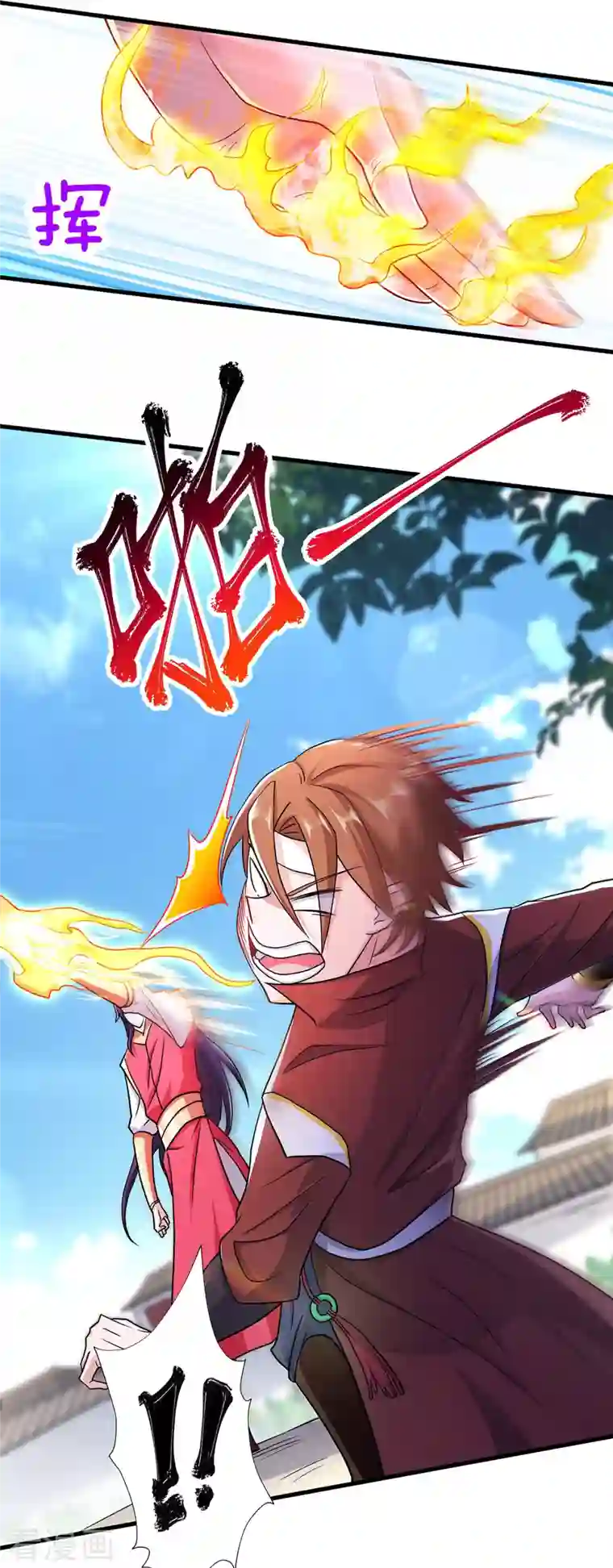 妖道至尊第二季第95话 鹰皇发飙，强敌败退