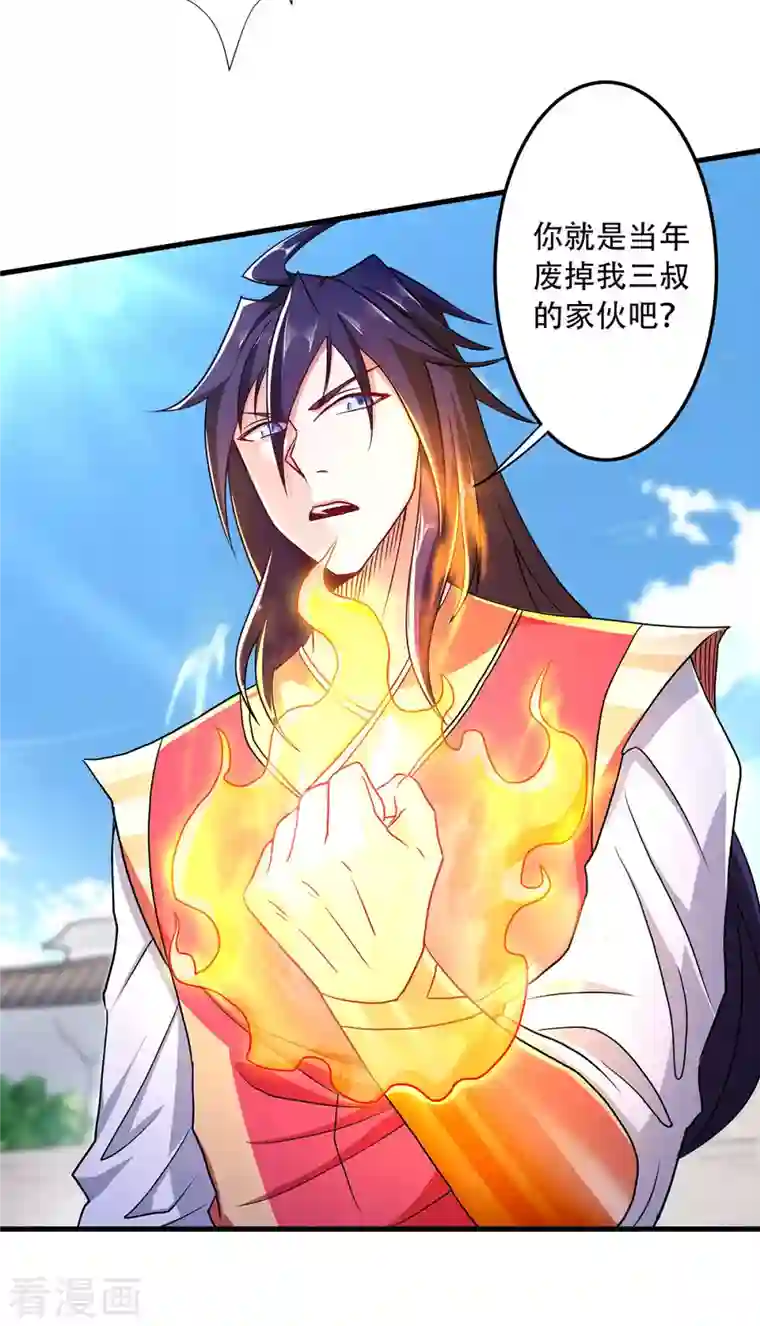 妖道至尊第二季第95话 鹰皇发飙，强敌败退