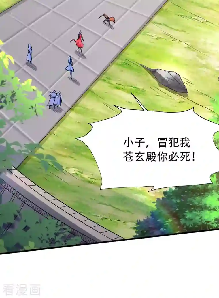 妖道至尊第二季第95话 鹰皇发飙，强敌败退