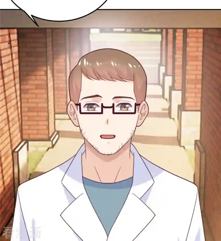 向黑化总裁献上沙雕第101话 遗迹的召唤