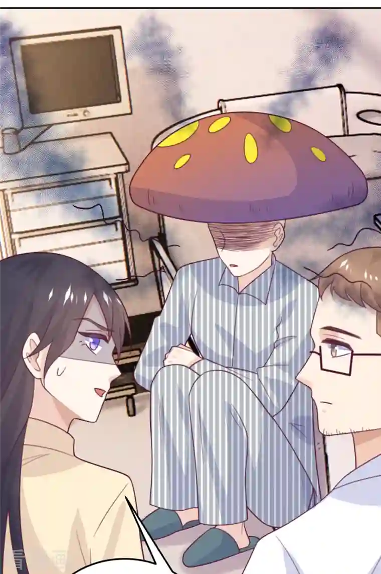 向黑化总裁献上沙雕第101话 遗迹的召唤