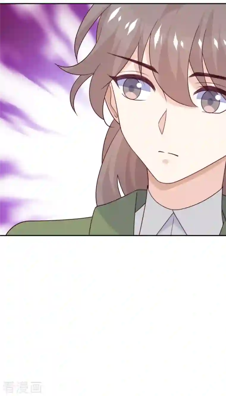 向黑化总裁献上沙雕第101话 遗迹的召唤