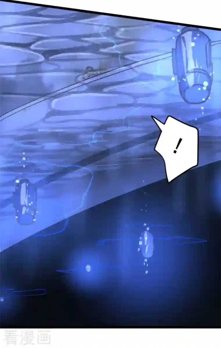 他和她的魔法契约第167话 再会艾尔