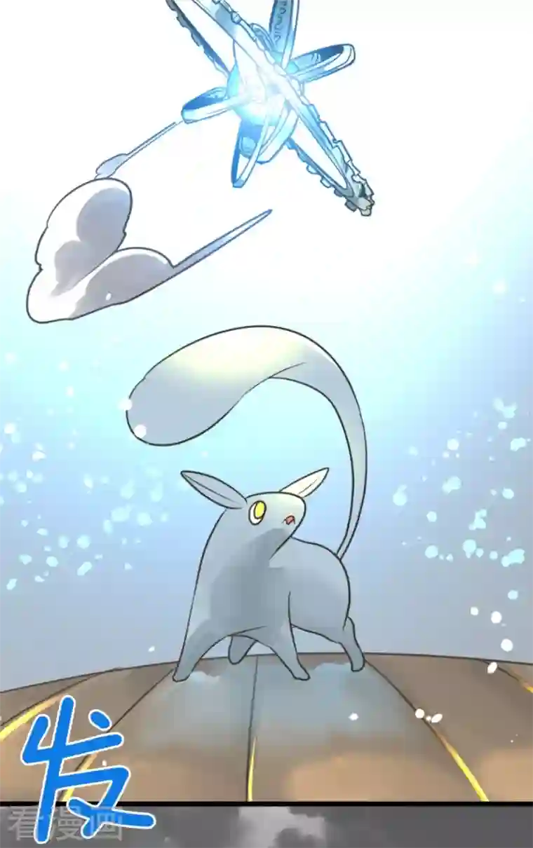 他和她的魔法契约第167话 再会艾尔