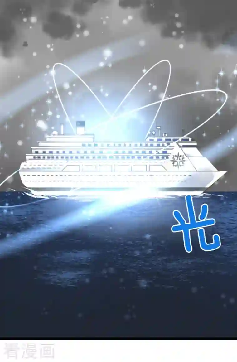 他和她的魔法契约第167话 再会艾尔