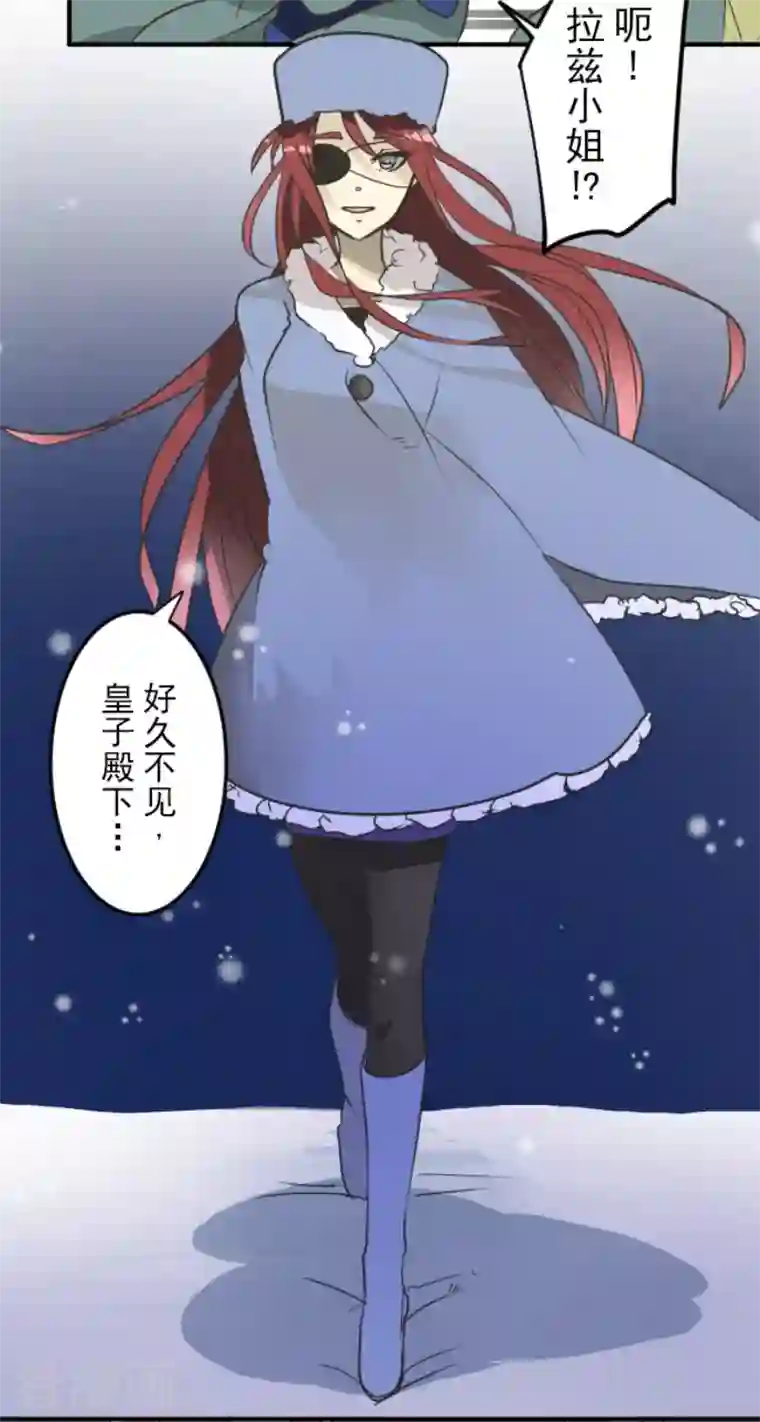 他和她的魔法契约第168话 暗潮1