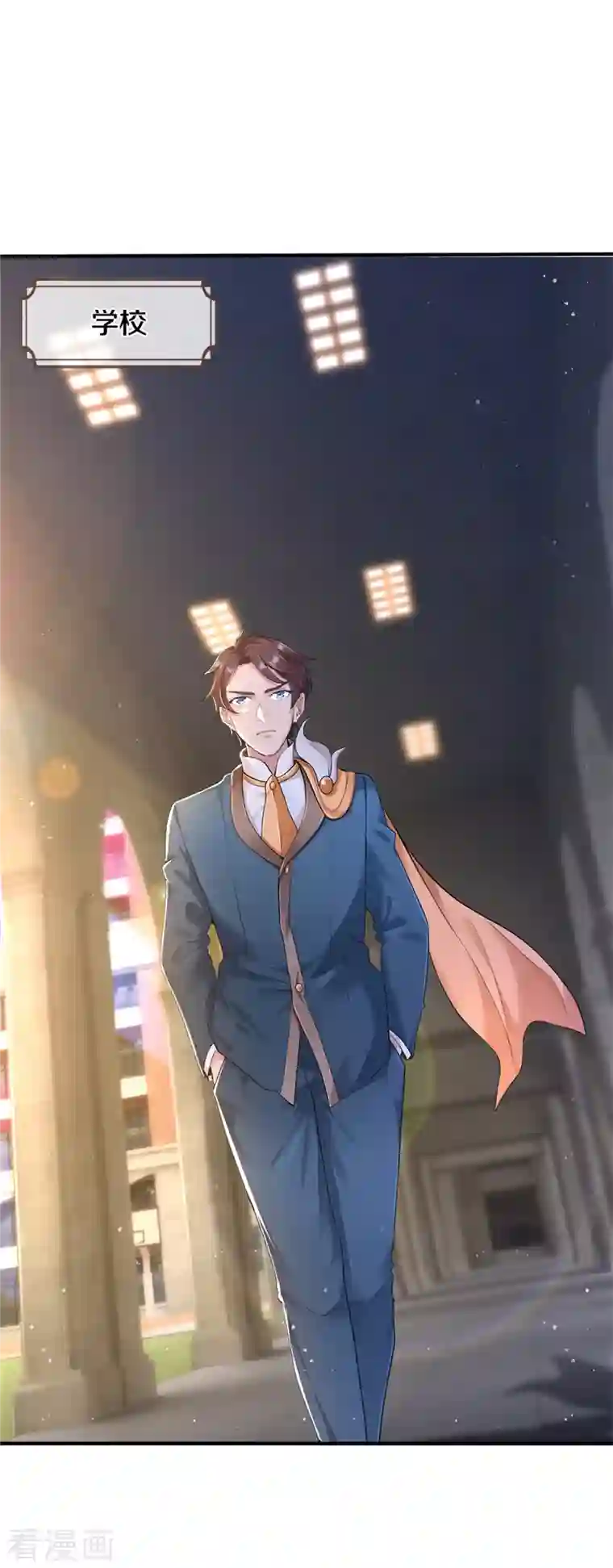 万古神王第256话 巨额身价