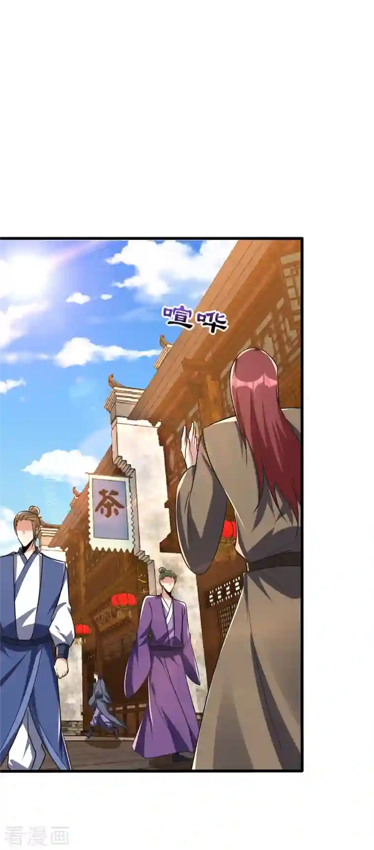 妖者为王第238话 中毒者格杀勿论！