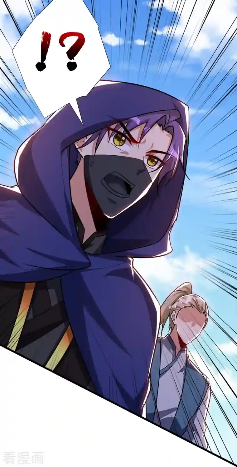 妖者为王第238话 中毒者格杀勿论！