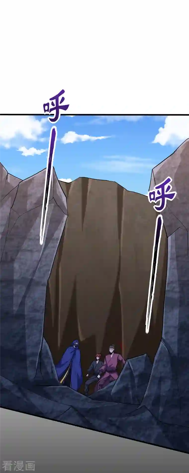 妖者为王第238话 中毒者格杀勿论！