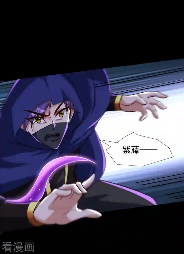 妖者为王第238话 中毒者格杀勿论！