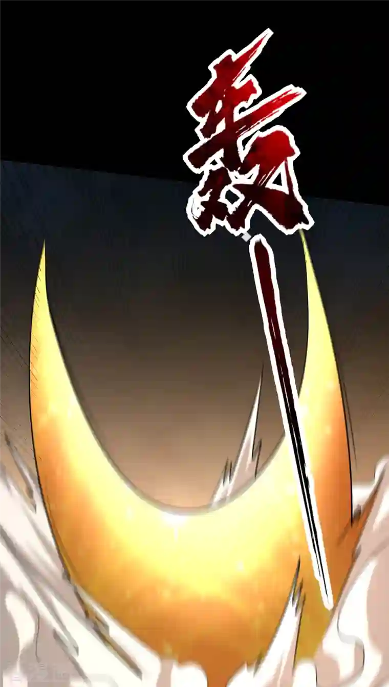 妖者为王第238话 中毒者格杀勿论！