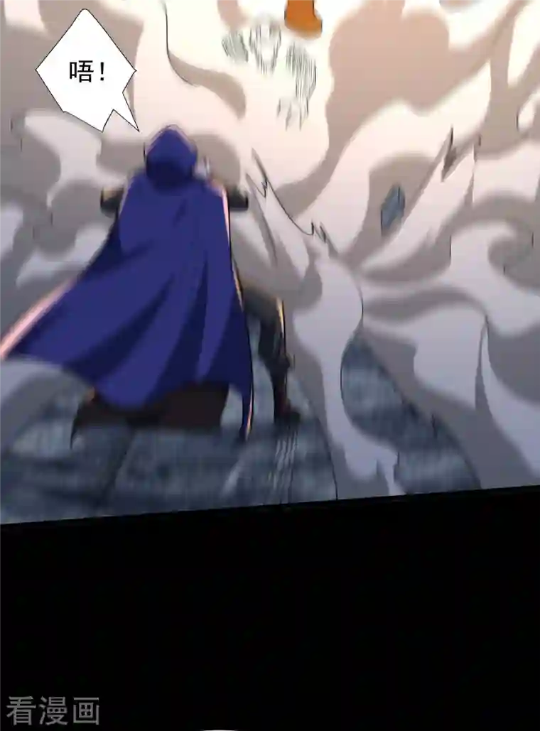 妖者为王第238话 中毒者格杀勿论！